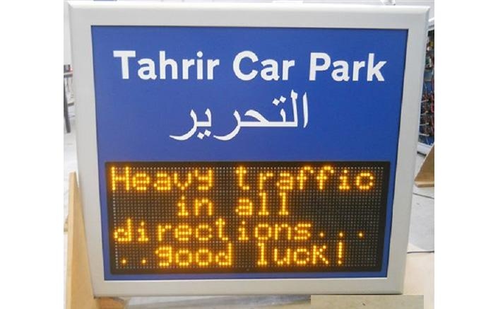 Variable Message Board for Car Parks